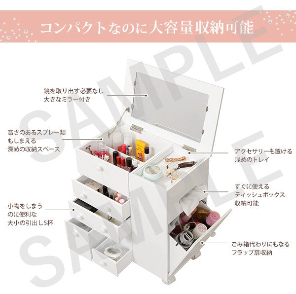 コスメワゴン ドレッサー コスメボックス 容量 ボックスティッシュ収納 ダストボックス 移動 おしゃれ 北欧