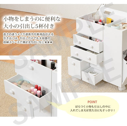 コスメワゴン ドレッサー コスメボックス 容量 ボックスティッシュ収納 ダストボックス 移動 おしゃれ 北欧