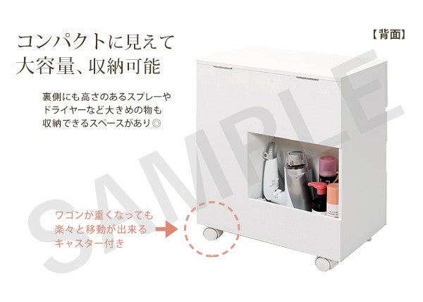 コスメワゴン ドレッサー コスメボックス 容量 ボックスティッシュ収納 ダストボックス 移動 おしゃれ 北欧