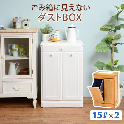 ダストボックス キッチン収納 ゴミ箱 収納 天然木パイン 天然 パイン 温もり ダスト ボックス