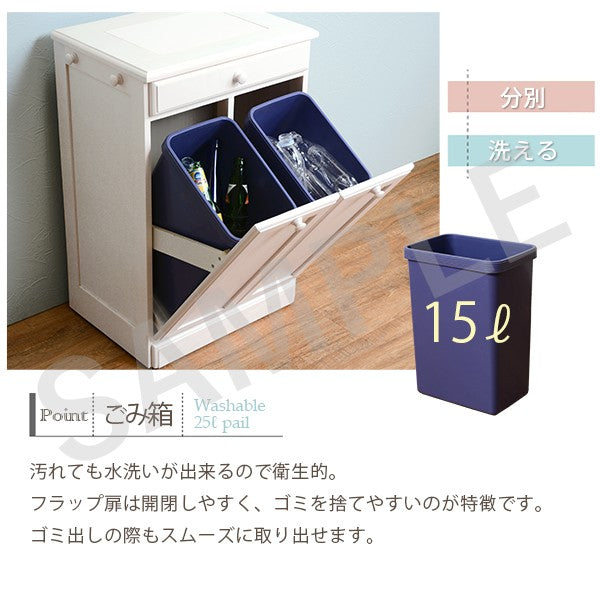 ダストボックス キッチン収納 ゴミ箱 収納 天然木パイン 天然 パイン 温もり ダスト ボックス