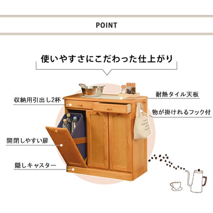 ダストボックス キッチン収納 ゴミ箱 収納 天然木パイン 天然 パイン 温もり ダスト ボックス