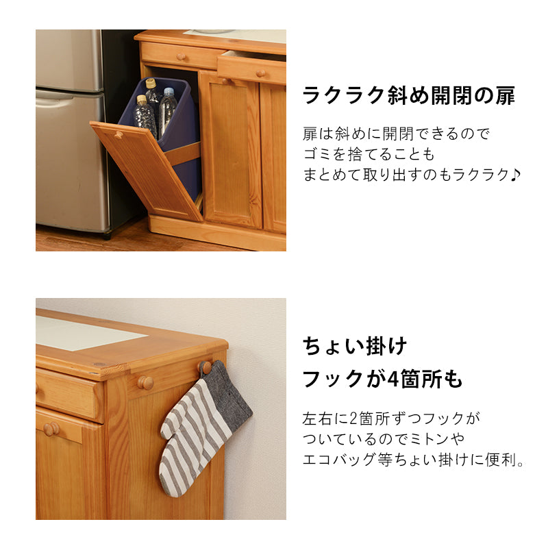 ダストボックス キッチン収納 ゴミ箱 収納 天然木パイン 天然 パイン 温もり ダスト ボックス