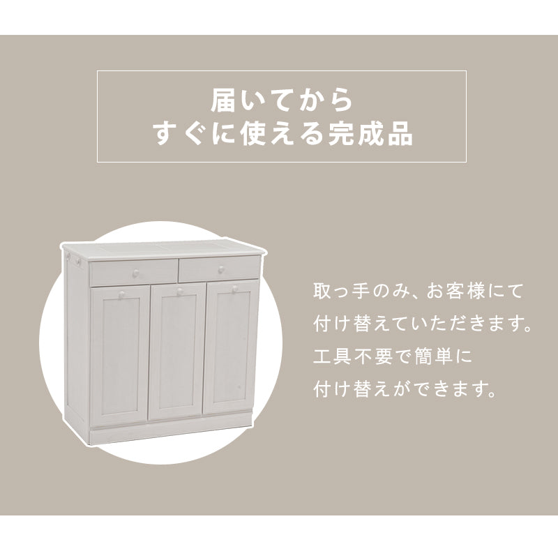 ダストボックス キッチン収納 ゴミ箱 収納 天然木パイン 天然 パイン 温もり ダスト ボックス