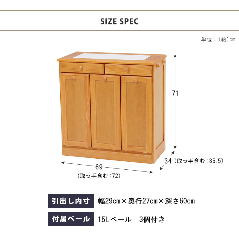 ダストボックス キッチン収納 ゴミ箱 収納 天然木パイン 天然 パイン 温もり ダスト ボックス