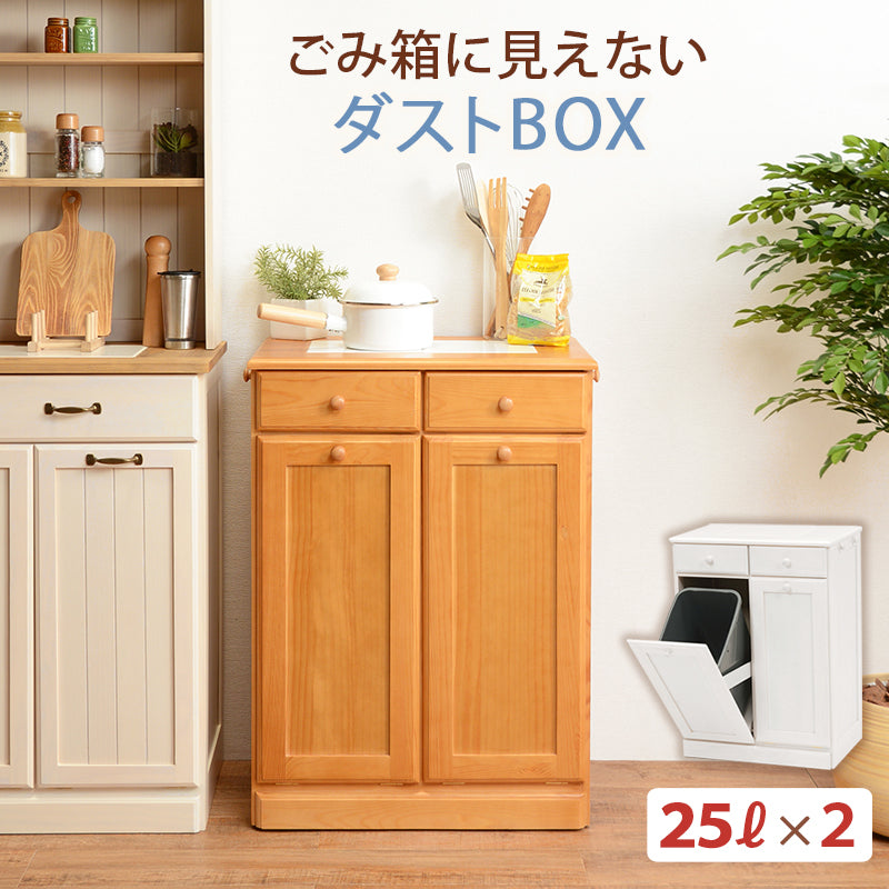 ダストボックス キッチン収納 ゴミ箱 収納 天然木パイン 天然 パイン 温もり ダスト ボックス