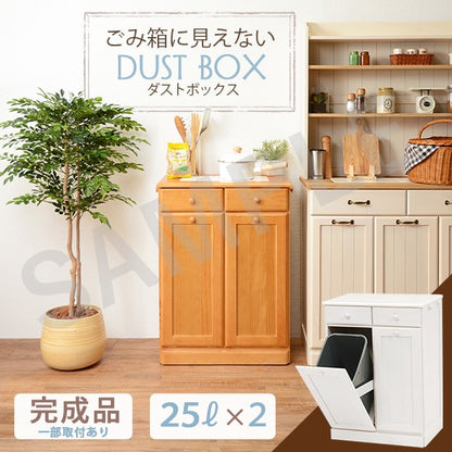 ダストボックス キッチン収納 ゴミ箱 収納 天然木パイン 天然 パイン 温もり ダスト ボックス
