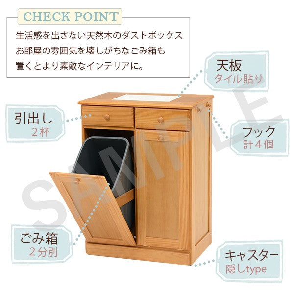 ダストボックス キッチン収納 ゴミ箱 収納 天然木パイン 天然 パイン 温もり ダスト ボックス