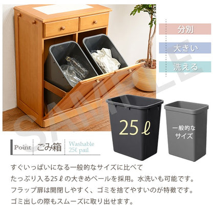 ダストボックス キッチン収納 ゴミ箱 収納 天然木パイン 天然 パイン 温もり ダスト ボックス