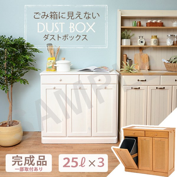 ダストボックス キッチン収納 ゴミ箱 収納 天然木パイン 天然 パイン 温もり ダスト ボックス