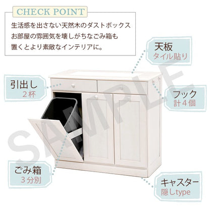ダストボックス キッチン収納 ゴミ箱 収納 天然木パイン 天然 パイン 温もり ダスト ボックス