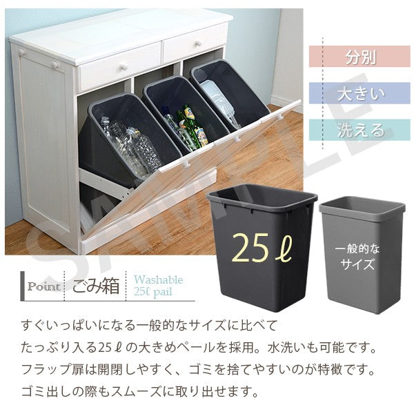 ダストボックス キッチン収納 ゴミ箱 収納 天然木パイン 天然 パイン 温もり ダスト ボックス