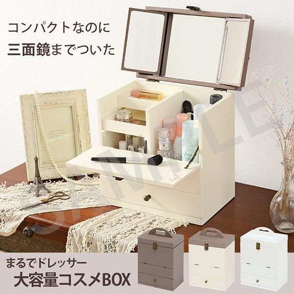 コスメボックス ドレッサー 可愛い アンティーク 金具 大人 コスメ ボックス メイクチェック メイク チェック