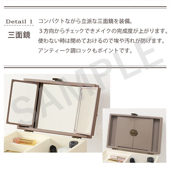 コスメボックス ドレッサー 可愛い アンティーク 金具 大人 コスメ ボックス メイクチェック メイク チェック