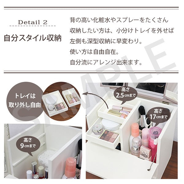 コスメボックス ドレッサー 可愛い アンティーク 金具 大人 コスメ ボックス メイクチェック メイク チェック