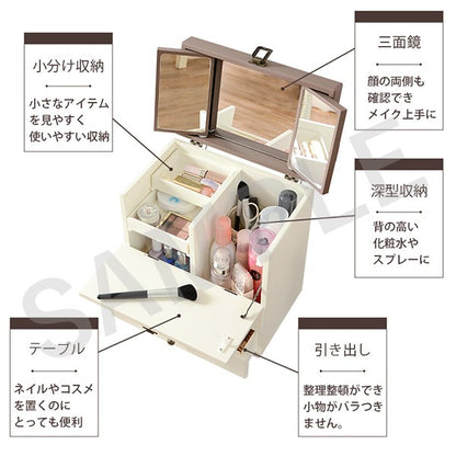 コスメボックス ドレッサー 可愛い アンティーク 金具 大人 コスメ ボックス メイクチェック メイク チェック