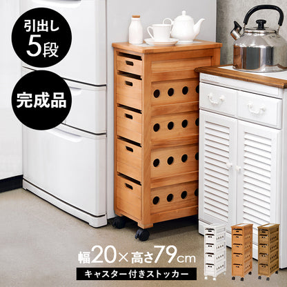 ストッカー キッチン収納 ワゴン 幅20 タイル天板 熱い キッチン 重宝 タイル 天板 便利 おしゃれ 北欧