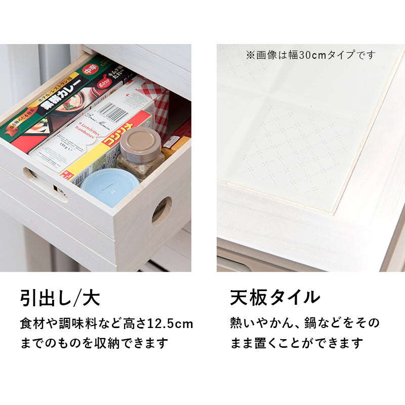 ストッカー キッチン収納 ワゴン 幅25 タイル天板 熱い キッチン 重宝 タイル 天板 便利 おしゃれ 北欧