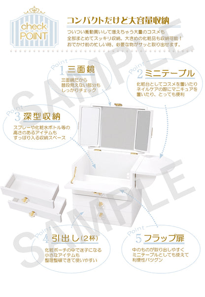 コスメボックス ドレッサー 可愛い バタフライ式 ミニテーブル クリスタル 取っ手 容量 コスメ ボックス