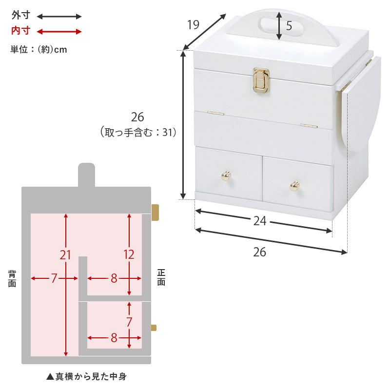 コスメボックス ドレッサー バタフライ式 ミニテーブル 容量 コスメ ボックス サイド バタフライ ミニ