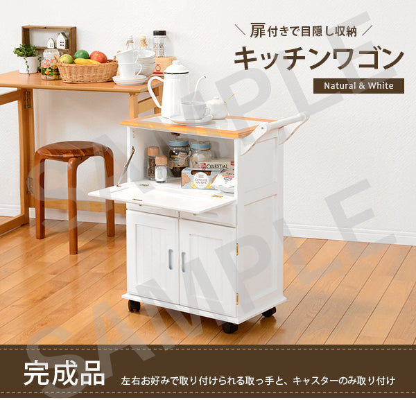 キッチンワゴン ワゴン キッチン収納 熱い キャスター 移動 キッチン 天板 タイル やかん おしゃれ 北欧