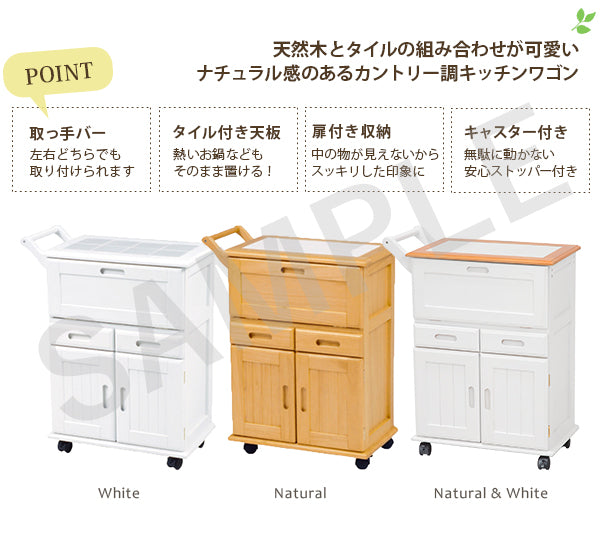キッチンワゴン ワゴン キッチン収納 熱い キャスター 移動 キッチン 天板 タイル やかん おしゃれ 北欧