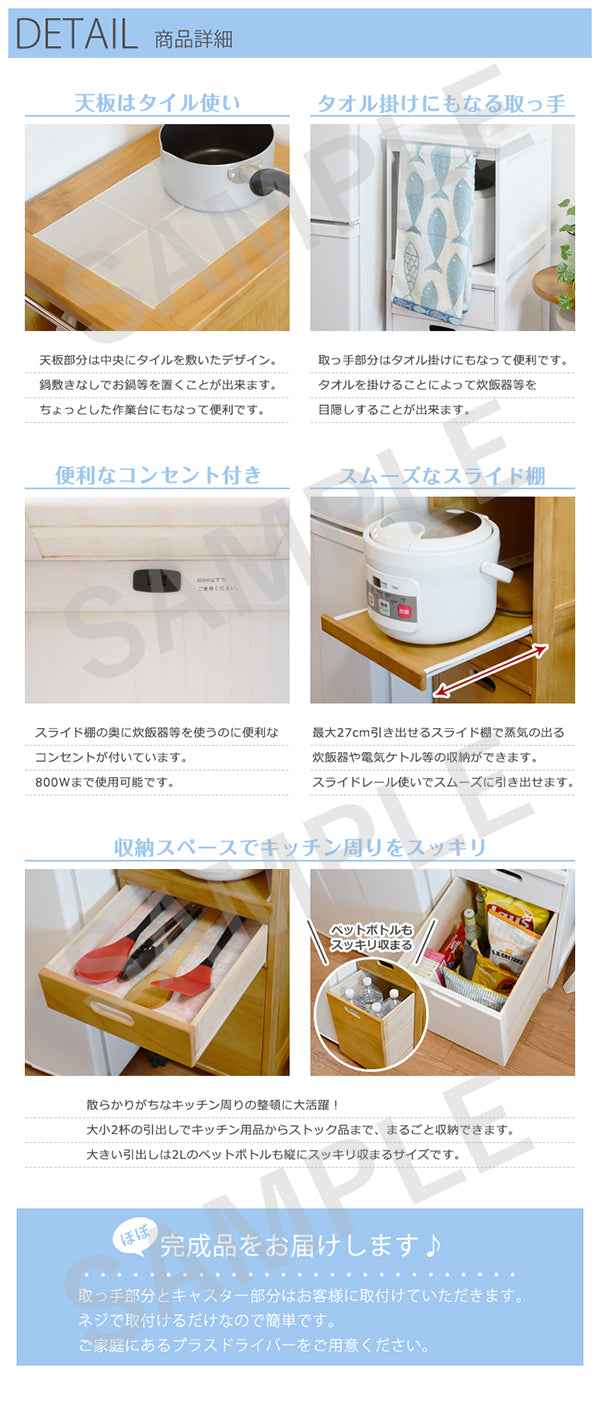 キッチンワゴン ワゴン キッチン収納 収納 5リットルペットボトル ミニキッチンワゴン キャスター 移動 炊飯