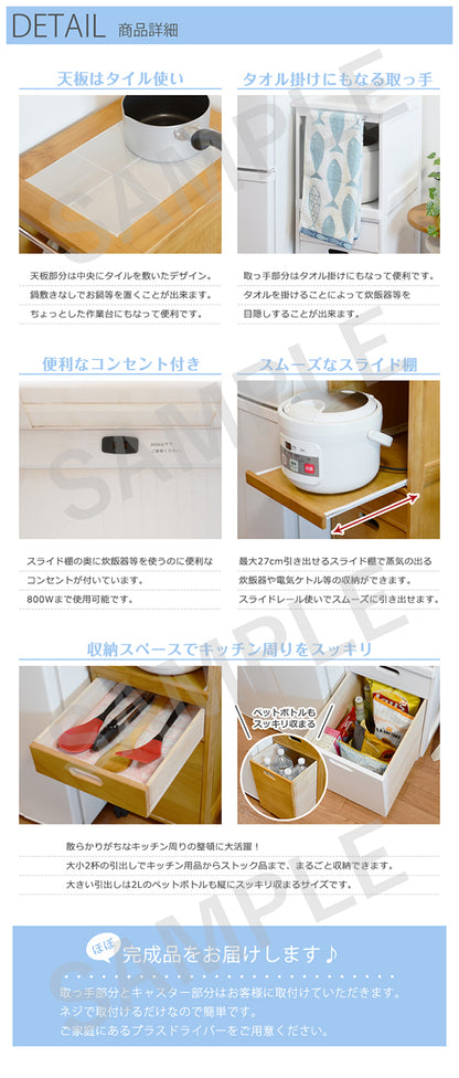 キッチンワゴン ワゴン キッチン収納 収納 5リットルペットボトル ミニキッチンワゴン キャスター 移動 炊飯