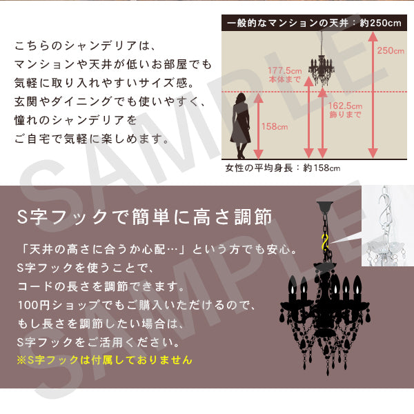 シャンデリア5灯 照明 シャンデリア おしゃれ 北欧 モダン シーリングライト 天井 リビング ダイニング