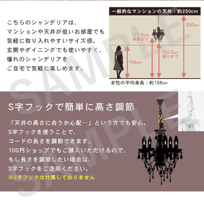 シャンデリア5灯 照明 シャンデリア おしゃれ 北欧 モダン シーリングライト 天井 リビング ダイニング