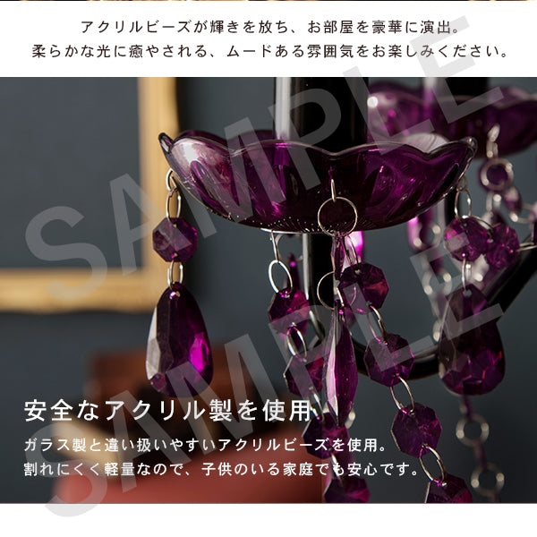 シャンデリア5灯 照明 シャンデリア おしゃれ 北欧 モダン シーリングライト 天井 リビング ダイニング