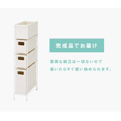 ランドリー 収納家具 チェスト 収納 通気 引出し 水回り おしゃれ 北欧 シンプル モダン コンパクト スリム