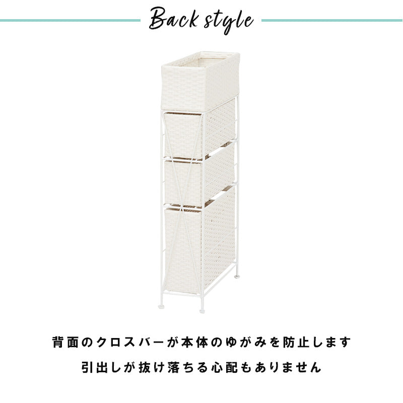 ランドリー 収納家具 チェスト 収納 通気 引出し 水回り おしゃれ 北欧 シンプル モダン コンパクト スリム