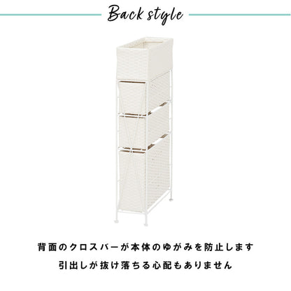 ランドリー 収納家具 チェスト 収納 通気 引出し 水回り おしゃれ 北欧 シンプル モダン コンパクト スリム