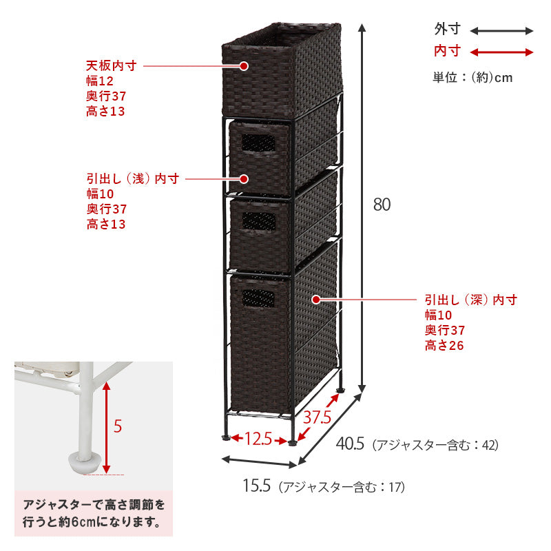 ランドリー 収納家具 チェスト 収納 通気 引出し 水回り おしゃれ 北欧 シンプル モダン コンパクト スリム