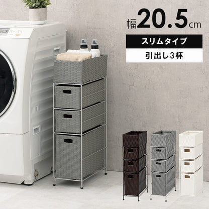 ランドリー 収納家具 チェスト 収納 通気 引出し 水回り おしゃれ 北欧 シンプル モダン コンパクト スリム