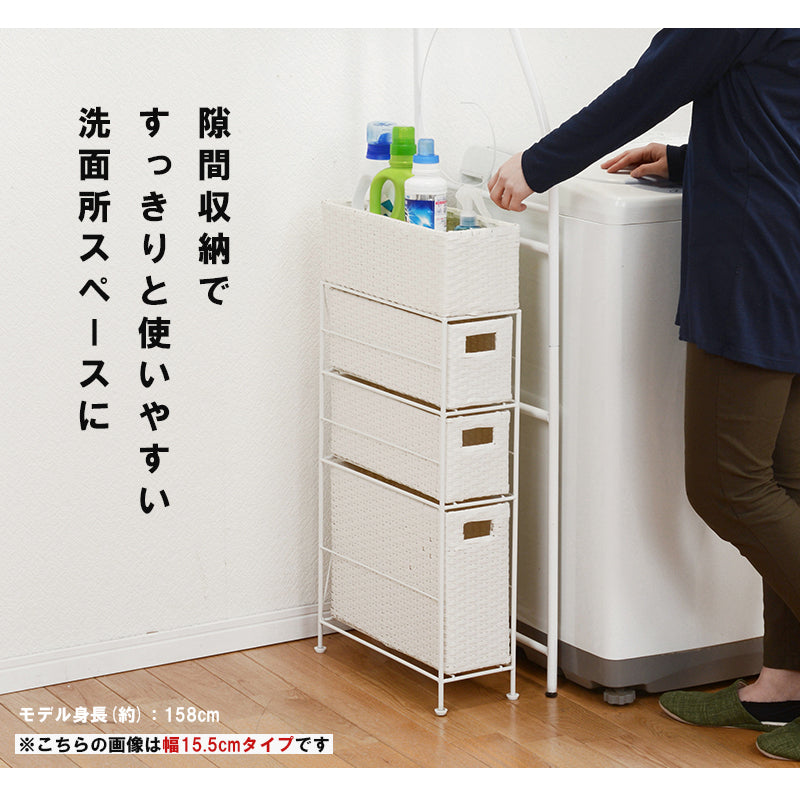 ランドリー 収納家具 チェスト 収納 通気 引出し 水回り おしゃれ 北欧 シンプル モダン コンパクト スリム