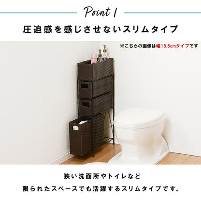 ランドリー 収納家具 チェスト 収納 通気 引出し 水回り おしゃれ 北欧 シンプル モダン コンパクト スリム