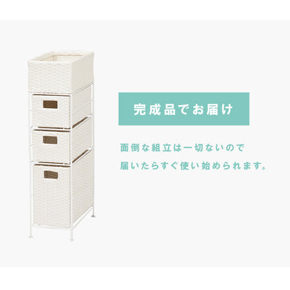 ランドリー 収納家具 チェスト 収納 通気 引出し 水回り おしゃれ 北欧 シンプル モダン コンパクト スリム