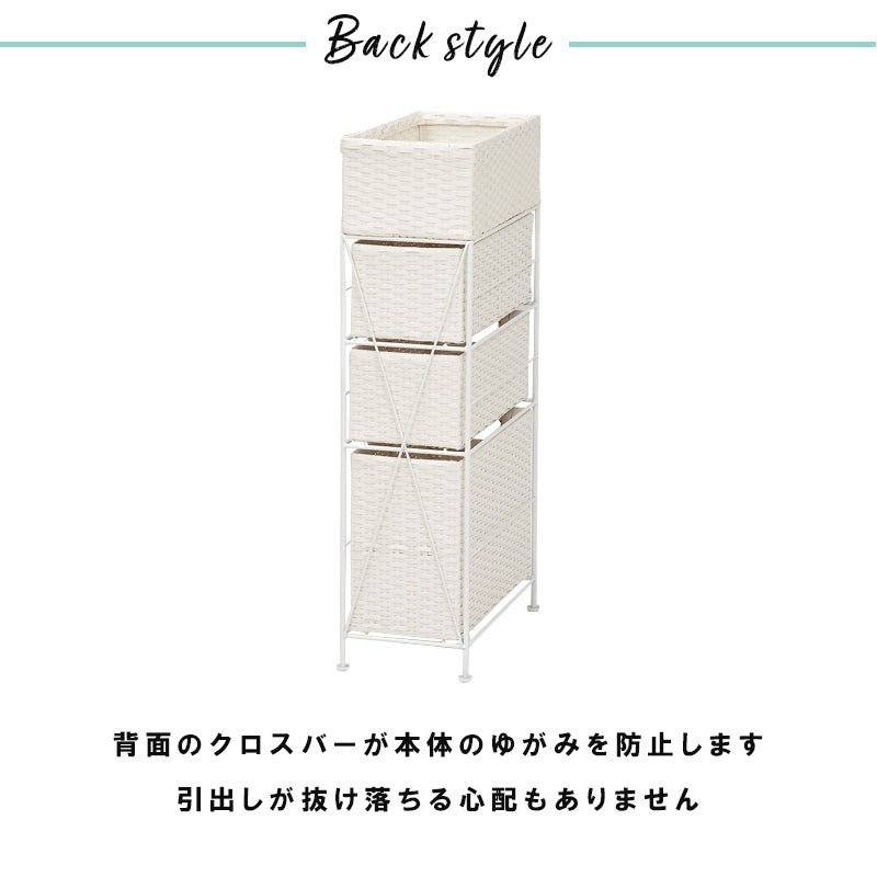 ランドリー 収納家具 チェスト 収納 通気 引出し 水回り おしゃれ 北欧 シンプル モダン コンパクト スリム