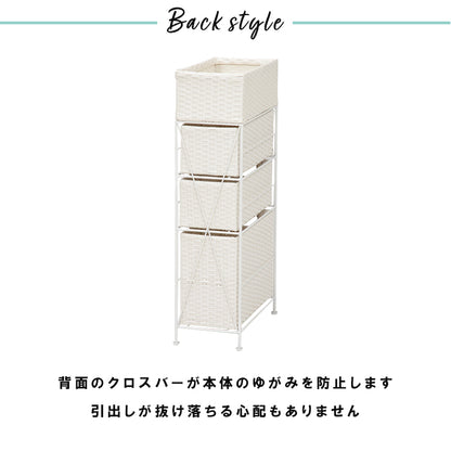 ランドリー 収納家具 チェスト 収納 通気 引出し 水回り おしゃれ 北欧 シンプル モダン コンパクト スリム