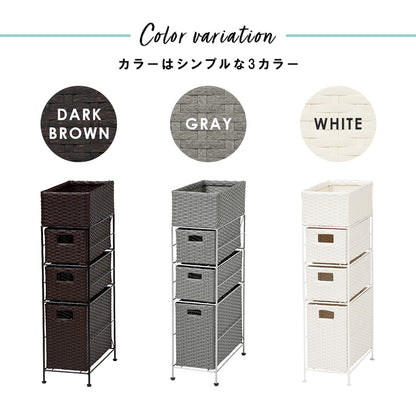ランドリー 収納家具 チェスト 収納 通気 引出し 水回り おしゃれ 北欧 シンプル モダン コンパクト スリム