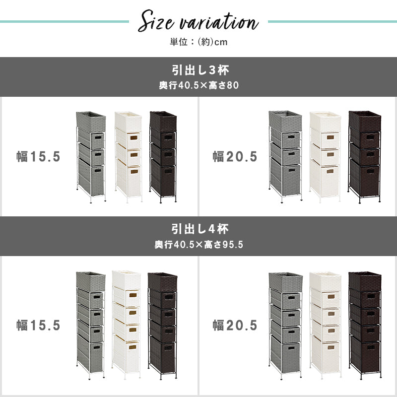 ランドリー 収納家具 チェスト 収納 通気 引出し 水回り おしゃれ 北欧 シンプル モダン コンパクト スリム