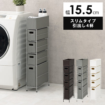 ランドリー 収納家具 チェスト 収納 通気 引出し 水回り おしゃれ 北欧 シンプル モダン コンパクト スリム