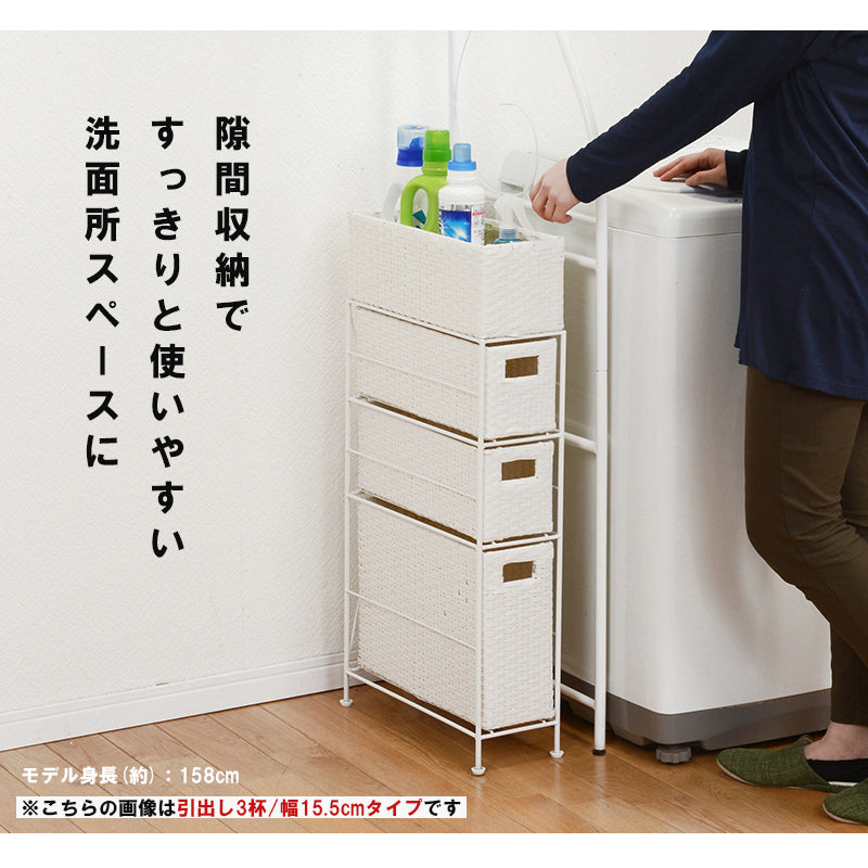 ランドリー 収納家具 チェスト 収納 通気 引出し 水回り おしゃれ 北欧 シンプル モダン コンパクト スリム