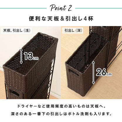 ランドリー 収納家具 チェスト 収納 通気 引出し 水回り おしゃれ 北欧 シンプル モダン コンパクト スリム