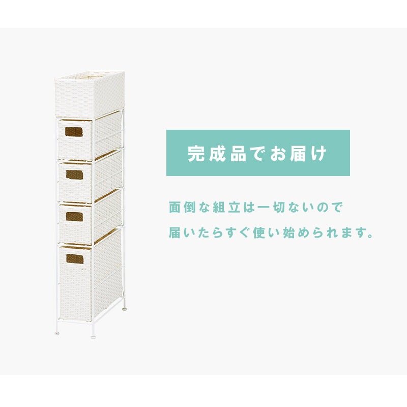 ランドリー 収納家具 チェスト 収納 通気 引出し 水回り おしゃれ 北欧 シンプル モダン コンパクト スリム