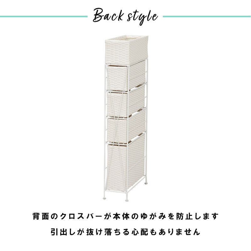 ランドリー 収納家具 チェスト 収納 通気 引出し 水回り おしゃれ 北欧 シンプル モダン コンパクト スリム