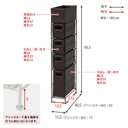 ランドリー 収納家具 チェスト 収納 通気 引出し 水回り おしゃれ 北欧 シンプル モダン コンパクト スリム