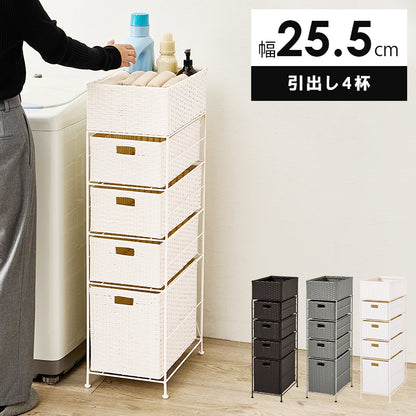 ランドリー 収納家具 チェスト 収納 通気 引出し 水回り おしゃれ 北欧 シンプル モダン コンパクト スリム